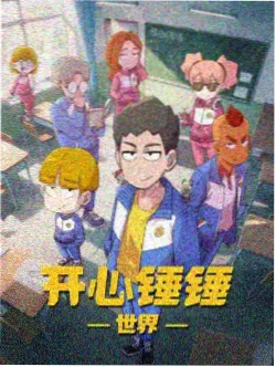 逆风飞行封面